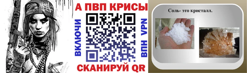 Альфа ПВП СК КРИС  Раменское 