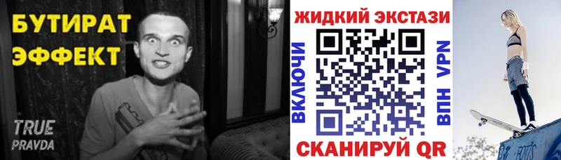 мориарти как зайти  Раменское  БУТИРАТ оксибутират 