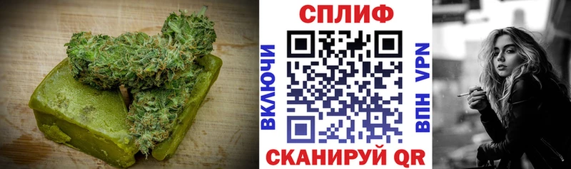 Cannafood марихуана  где купить наркотик  Раменское 