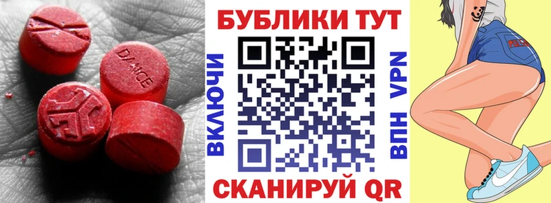 shop клад  Раменское  ЭКСТАЗИ круглые 