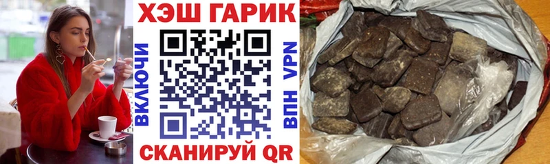МЕГА зеркало Раменское ГАШИШ ice o lator купить цена