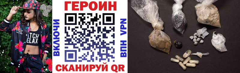 маркетплейс какой сайт  Раменское  ГЕРОИН белый 