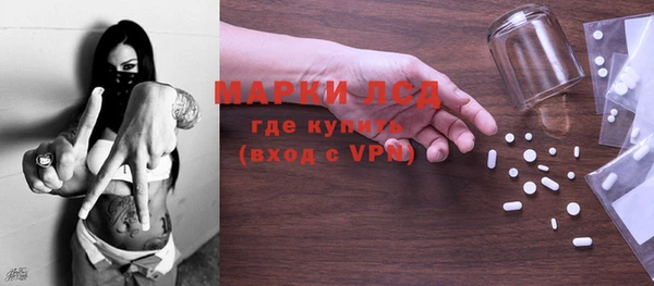 кокаин VHQ Вязьма