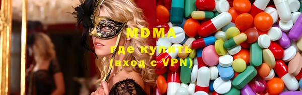 альфа пвп VHQ Новокубанск
