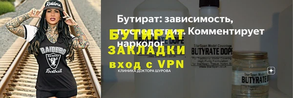 мяу мяу мука Вяземский
