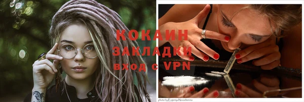 дистиллят марихуана Володарск