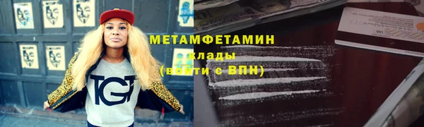 наркотики Новодвинск