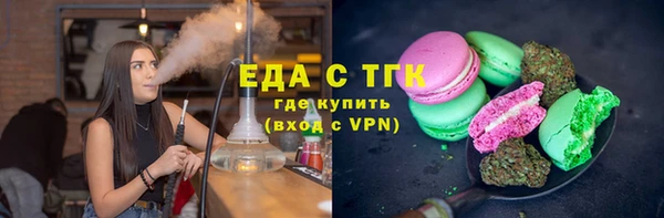 альфа пвп VHQ Новокубанск