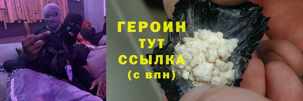 прущий лед Волоколамск
