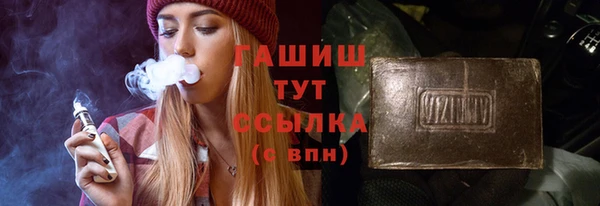 прущий лед Волоколамск