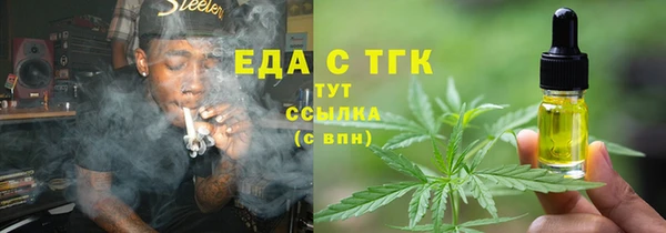 меф VHQ Волосово