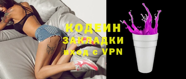 кокаин VHQ Бородино