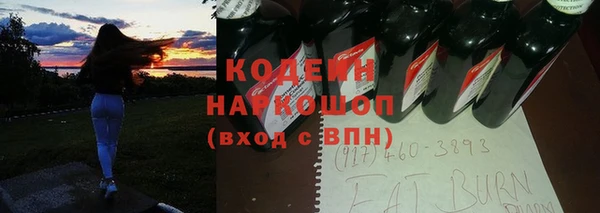 кристаллы Нягань