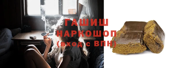 меф VHQ Волосово