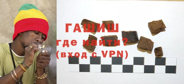 альфа пвп VHQ Новокубанск