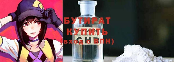 меф VHQ Волосово