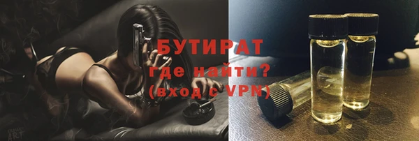 дистиллят марихуана Володарск