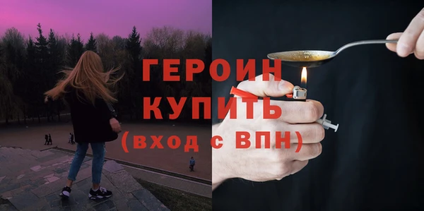 меф VHQ Волосово