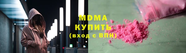 экстази Бугульма