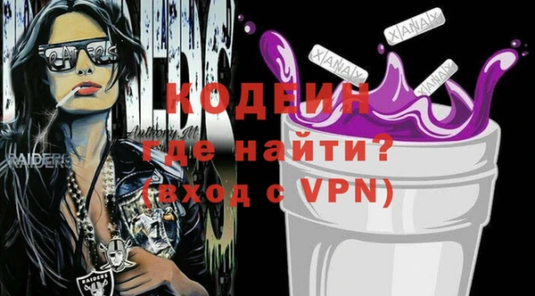 прущий лед Волоколамск