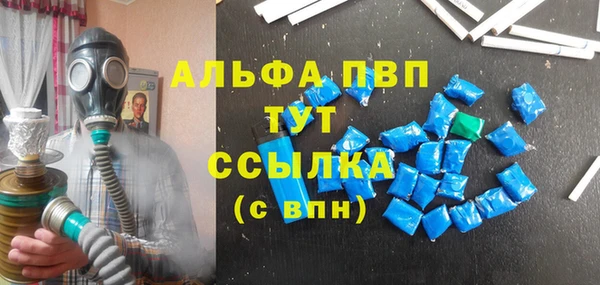 винт Нязепетровск