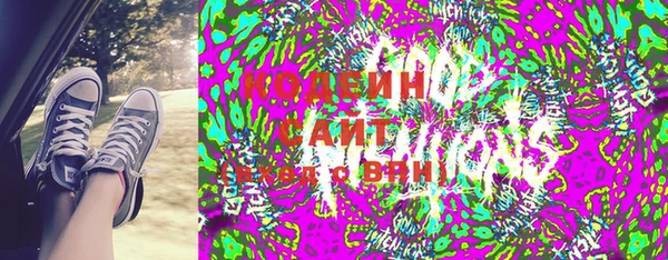 прущий лед Волоколамск