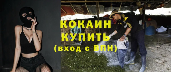 меф VHQ Волосово