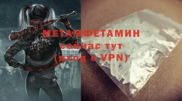 прущая мука Няндома