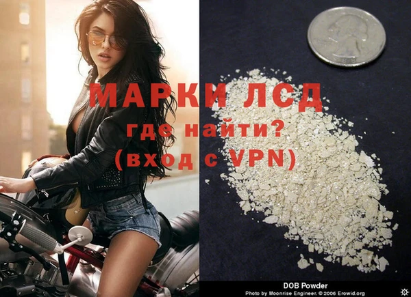 дистиллят марихуана Володарск