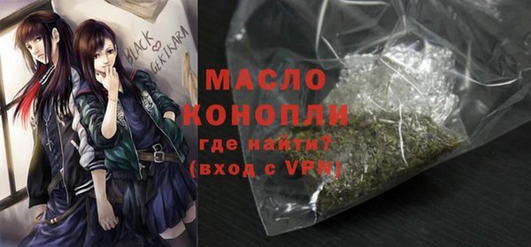 прущий лед Волоколамск