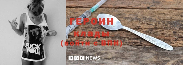 сатива Вязники