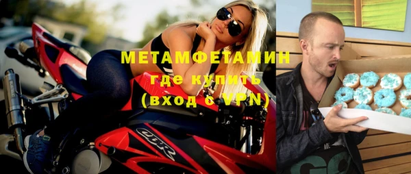 кокаин VHQ Вязьма