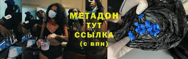 дистиллят марихуана Володарск