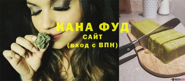 MDMA Бронницы