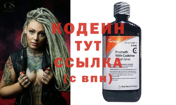 альфа пвп VHQ Новокубанск