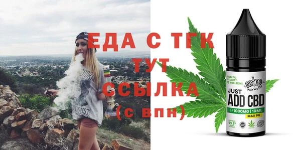 альфа пвп VHQ Новокубанск
