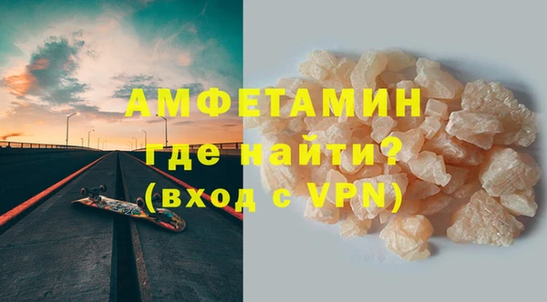 меф VHQ Волосово