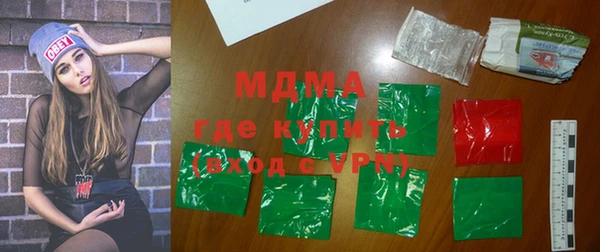 кокаин VHQ Вязьма