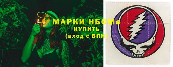 дистиллят марихуана Володарск
