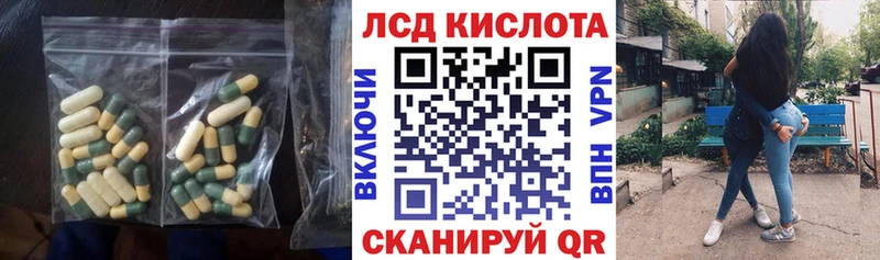 сколько стоит  Раменское  Лсд 25 экстази ecstasy 