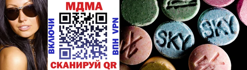 MDMA crystal  omg как зайти  Раменское 