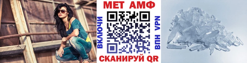 Первитин Methamphetamine Раменское